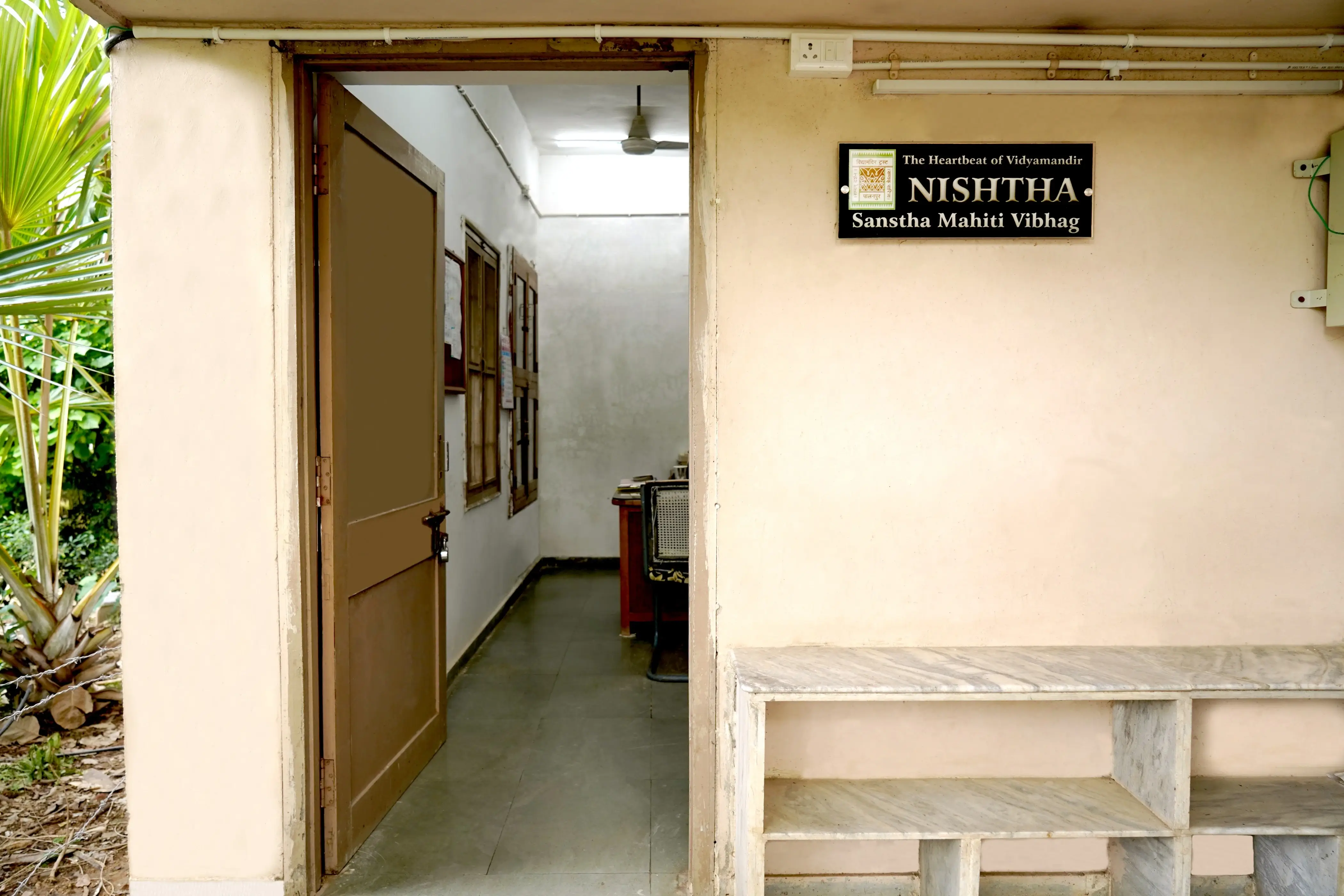Sanstha Mahiti Vibhag - Building Photo